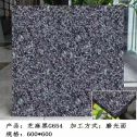 淮北芝麻黑 地铺石 干挂