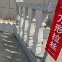 淮北芝麻白阳台栏杆