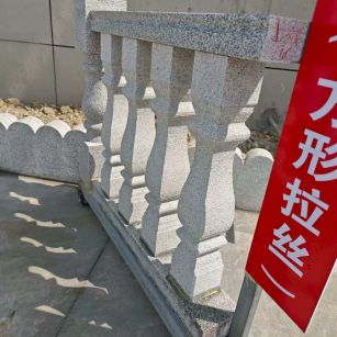 淮北芝麻白阳台栏杆