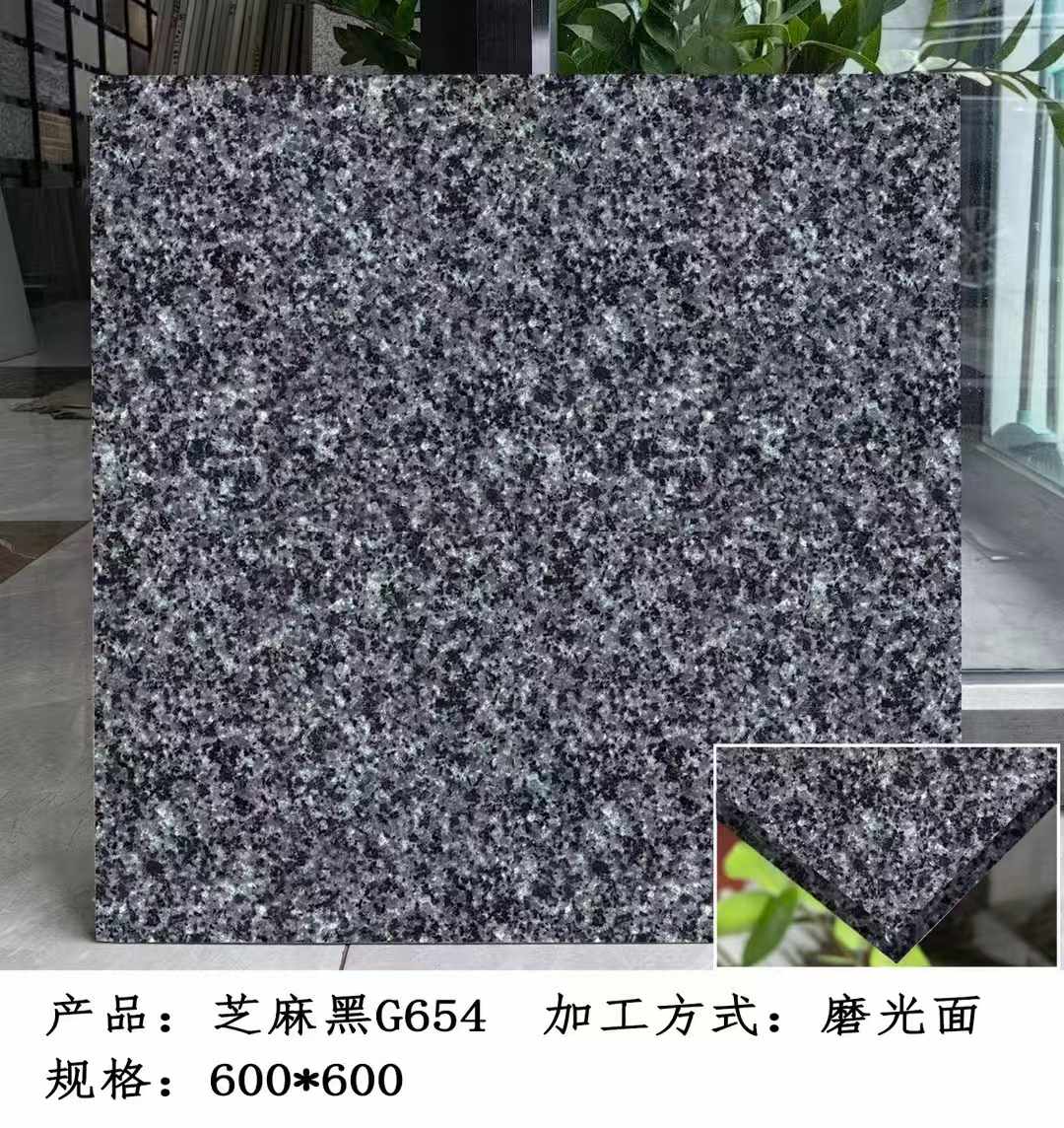 淮北芝麻黑 地铺石 干挂