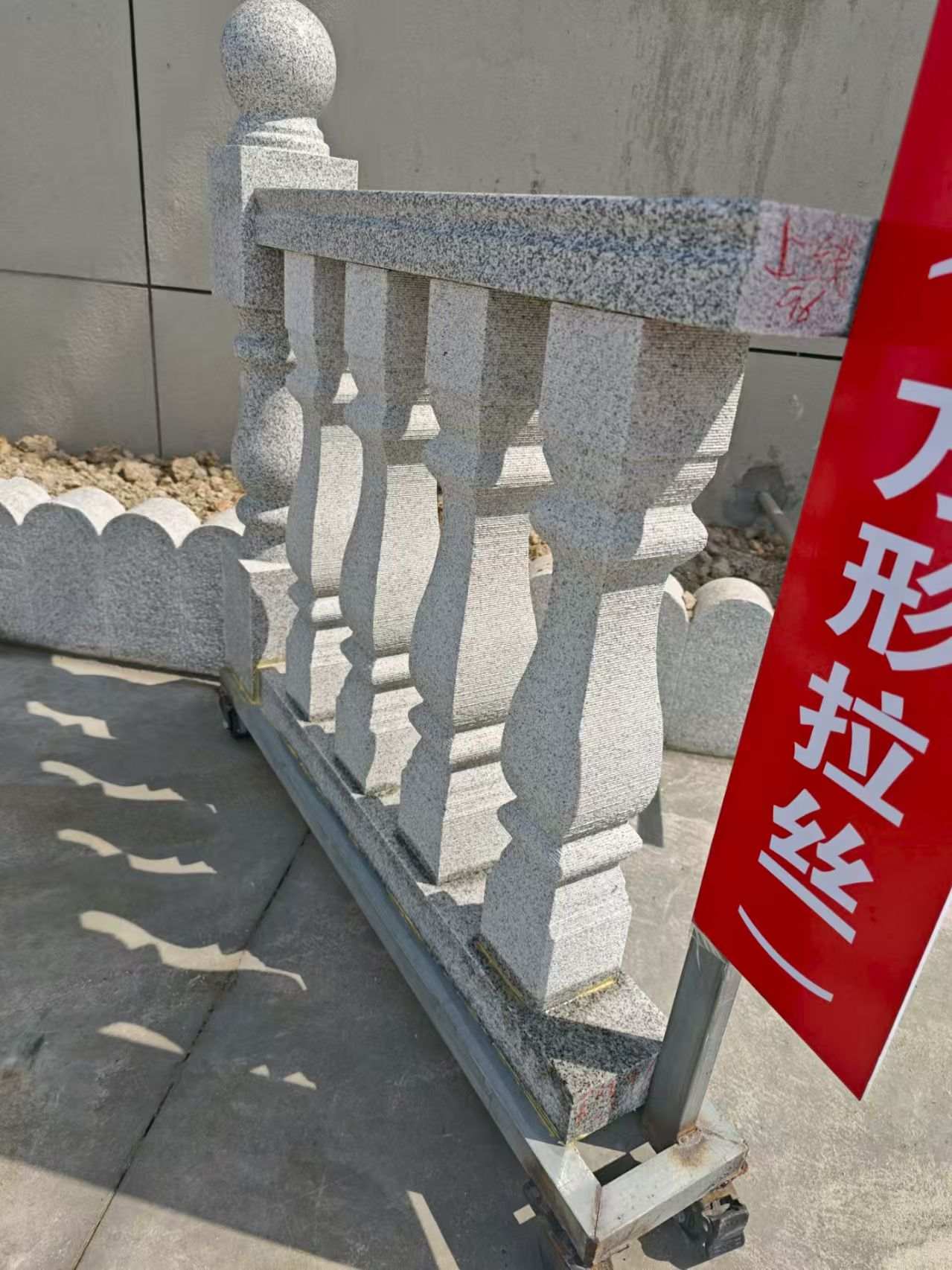 淮北芝麻白阳台栏杆